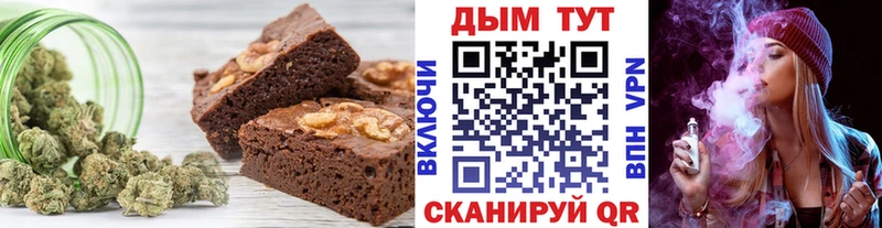 Печенье с ТГК марихуана даркнет сайт Ефремов