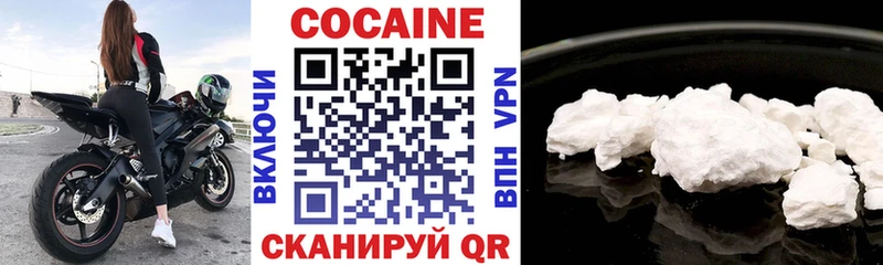Cocaine Перу  продажа наркотиков  мега зеркало  Ефремов 
