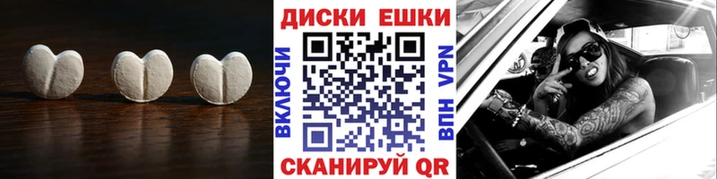 ЭКСТАЗИ 280мг Ефремов