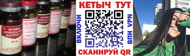 КЕТАМИН ketamine  Ефремов 