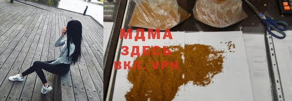 герыч Белокуриха