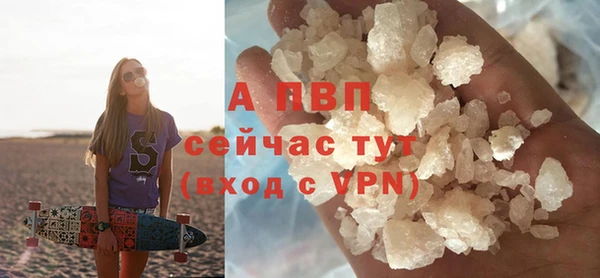 тгк Беломорск