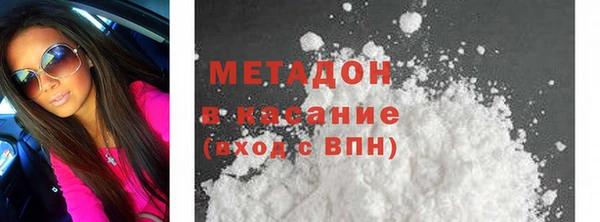тгк Беломорск