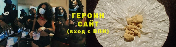 синтетический гашиш Белоозёрский