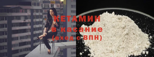 тгк Беломорск