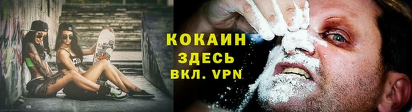 синтетический гашиш Белоозёрский