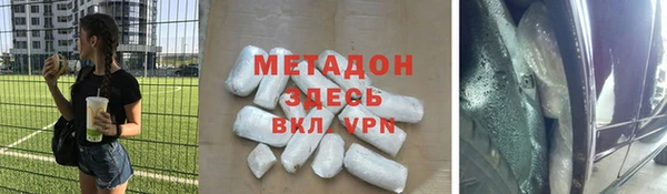 тгк Беломорск