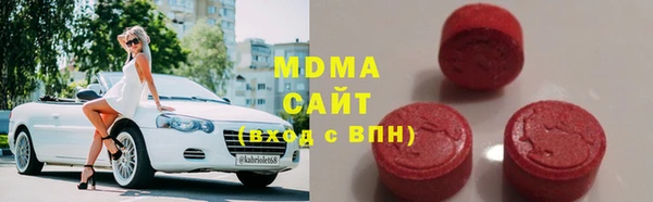 герыч Белокуриха