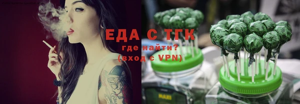 тгк Беломорск