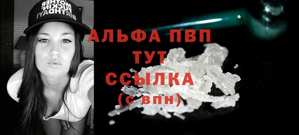 MDMA Premium VHQ Семилуки