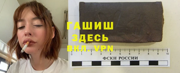 тгк Беломорск