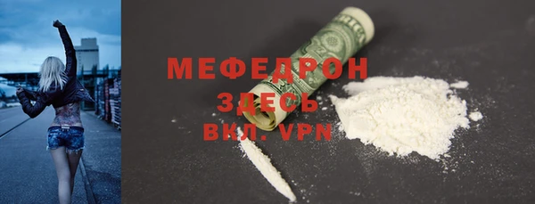 синтетический гашиш Белоозёрский