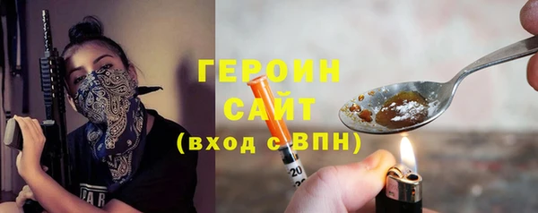 тгк Беломорск
