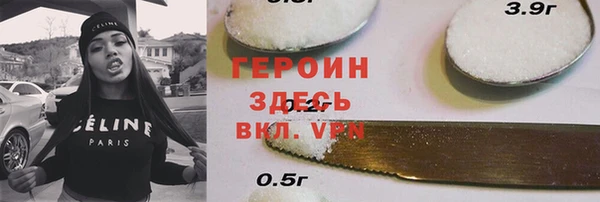 тгк Беломорск