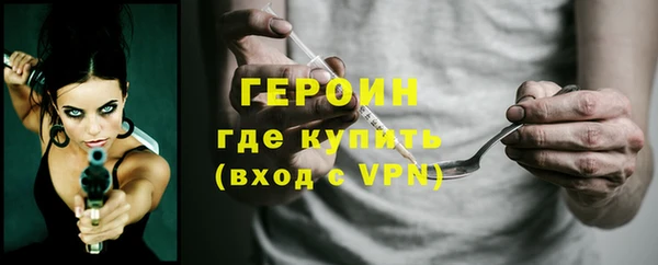 синтетический гашиш Белоозёрский