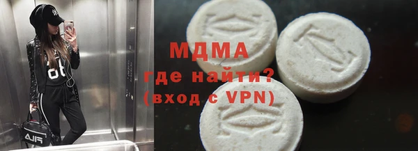 синтетический гашиш Белоозёрский