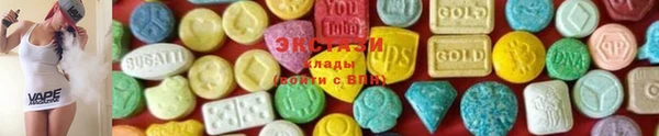 синтетический гашиш Белоозёрский