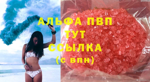 герыч Белокуриха