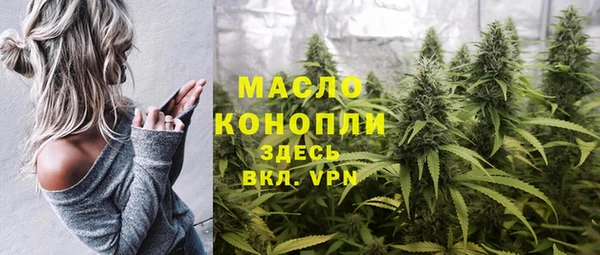 герыч Белокуриха