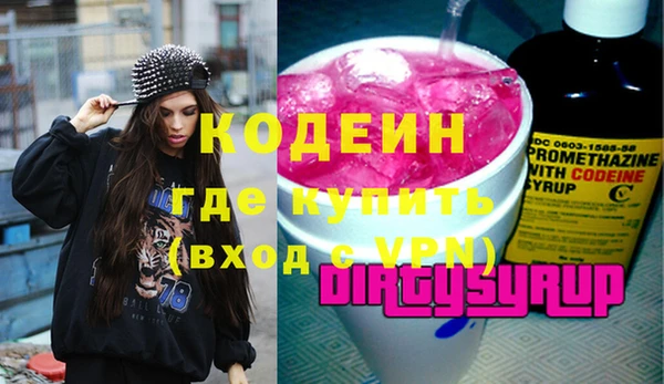 синтетический гашиш Белоозёрский