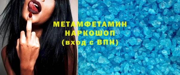 тгк Беломорск
