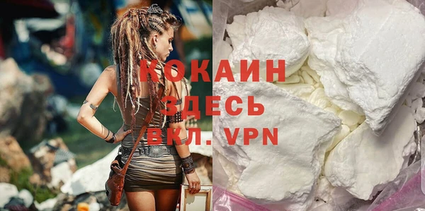 синтетический гашиш Белоозёрский