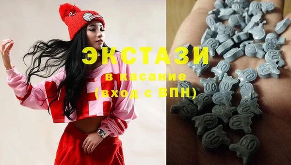 герыч Белокуриха
