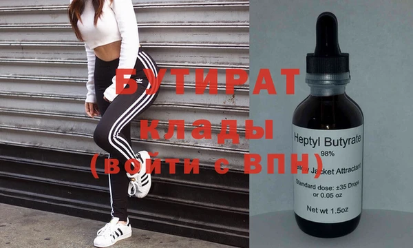 герыч Белокуриха