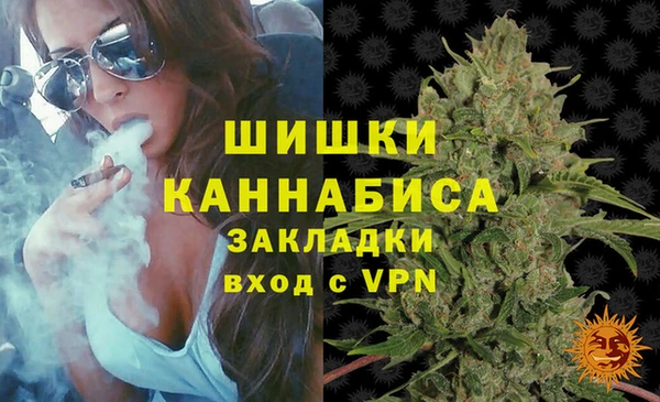 синтетический гашиш Белоозёрский