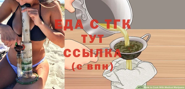 синтетический гашиш Белоозёрский