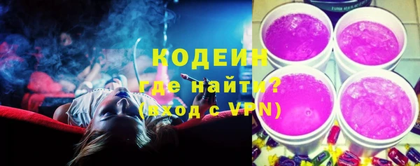 тгк Беломорск