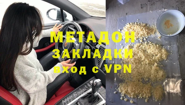 синтетический гашиш Белоозёрский