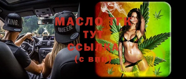 тгк Беломорск