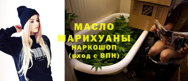 синтетический гашиш Белоозёрский