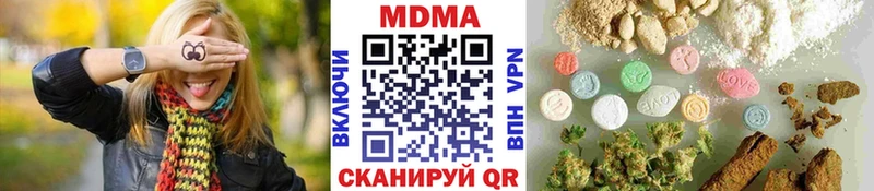 дарнет шоп  Ефремов  МДМА crystal 