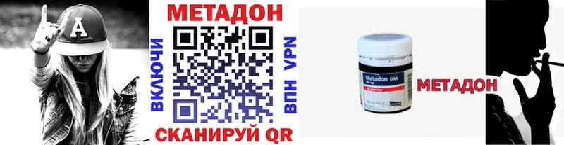 купить наркотики сайты Ефремов МЕТАДОН белоснежный