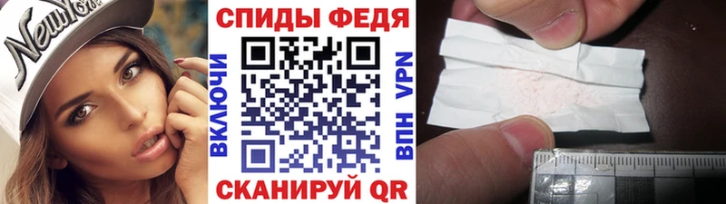 МЕТАМФЕТАМИН мет  Ефремов 