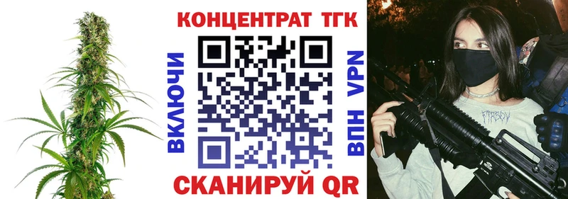 hydra как войти  Ефремов  Дистиллят ТГК Wax  что такое наркотик 