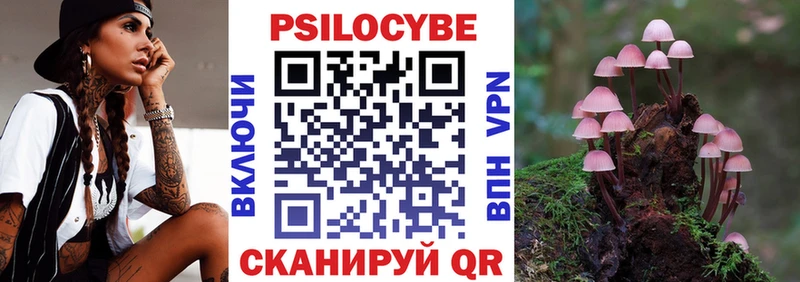 Галлюциногенные грибы прущие грибы Ефремов